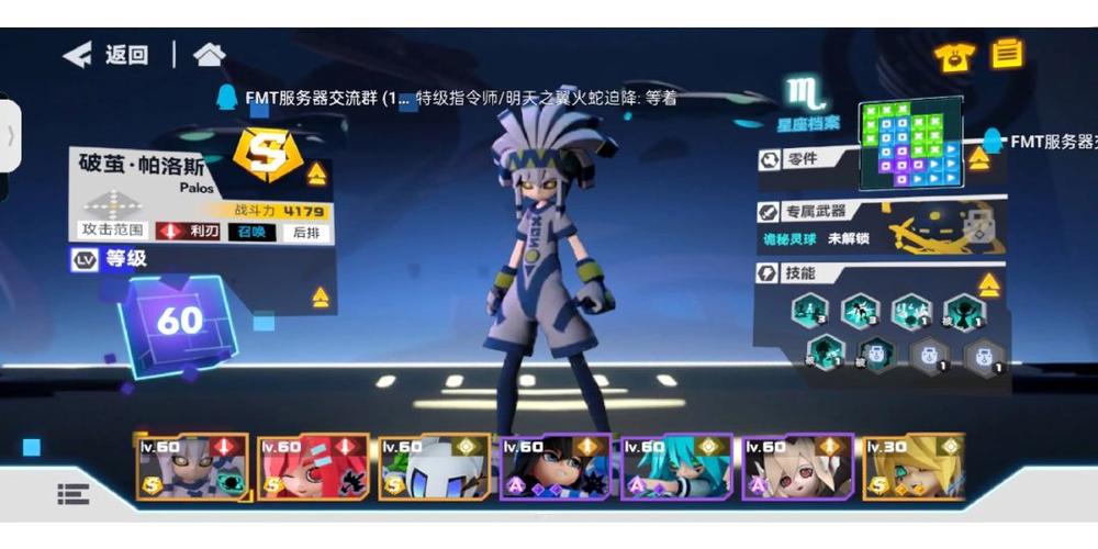 凹凸世界服务器维修中是什么意思