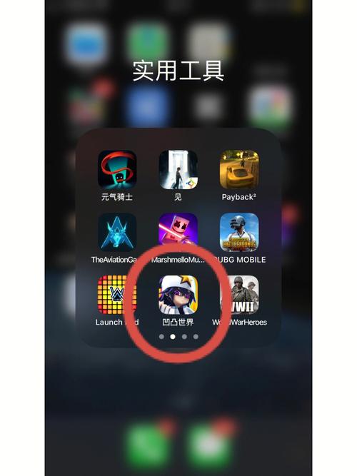 凹凸世界服务器维修中是什么意思