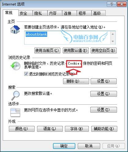 服务器如何读取cookies_如何读取“