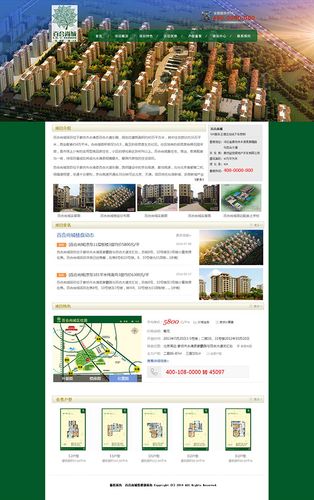 房产网站怎么推广_网站推广(SEO设置)