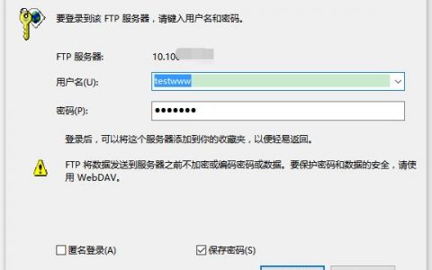 如何使用FTP服务器的匿名账号进行登录？
