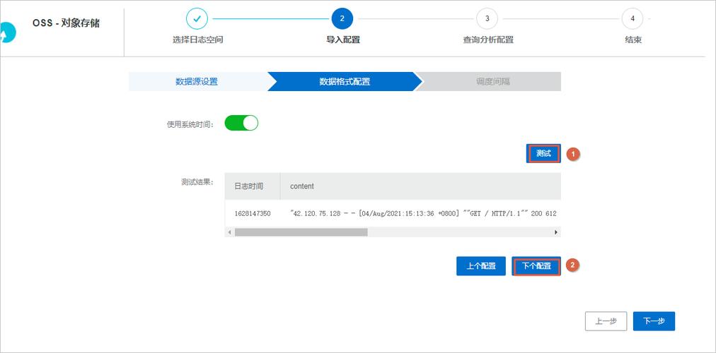 服务器日志怎么导出_日志导出