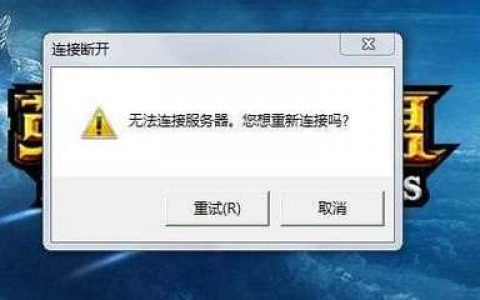 如何解决FTP与服务器连接被重置的问题？