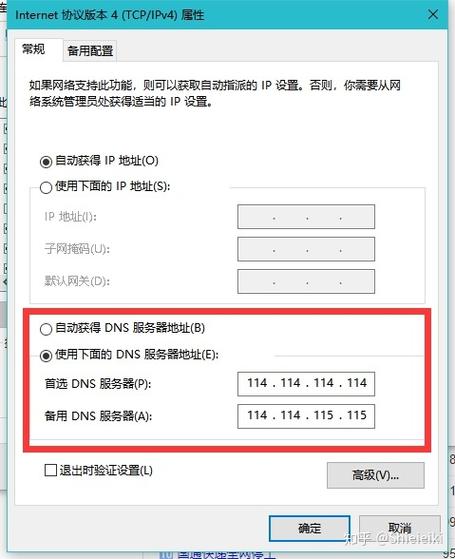 服务器改成个人电脑是什么意思