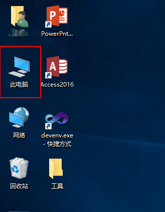 服务器改成个人电脑是什么意思