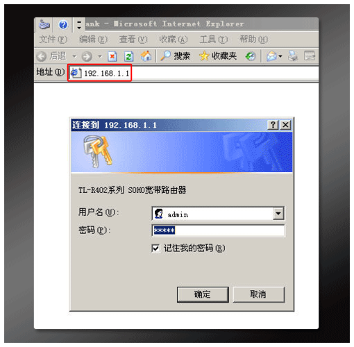 debian登录ftp服务器_Debian