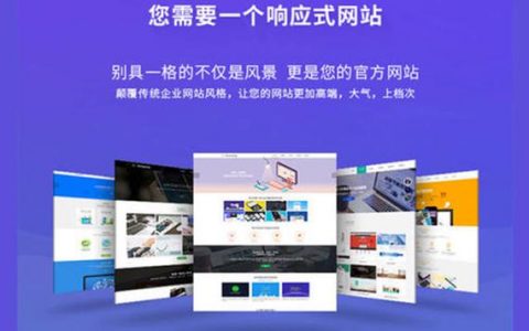 如何选择合适的福州网站建设外包公司来创建设备网站？
