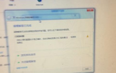 无法连接笔记本服务器，这究竟意味着什么？