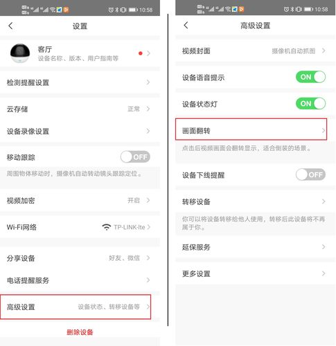 服务器学生机_摄像头配置修改