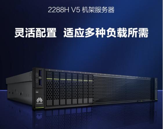 华为人工智能云服务器是什么