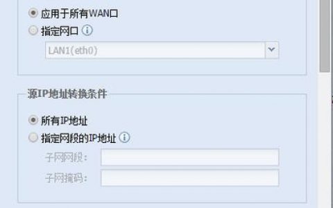 如何实现服务器公网端口映射？需要哪些设备支持？