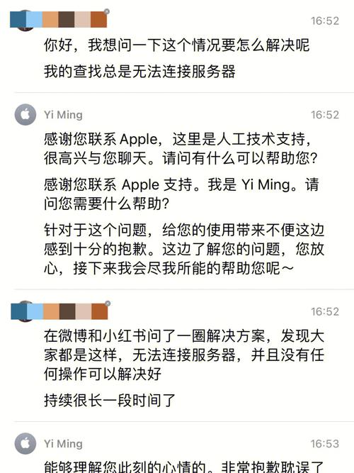 藏宝阁无法连接服务器什么原因