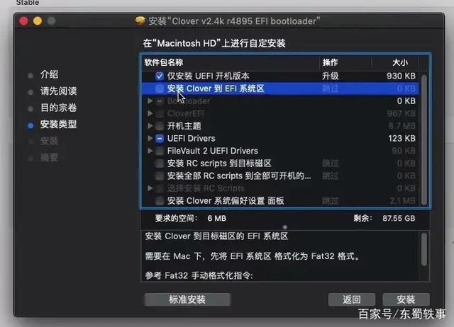 四叶草服务器进去要用什么版本