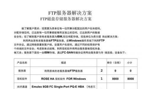 如何制定高效的服务器设备维护计划？