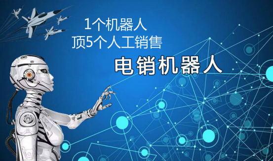 电销机器人出售_鉴权方式说明