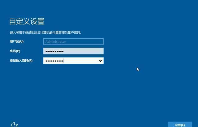服务器安装系统_安装Windows操作系统