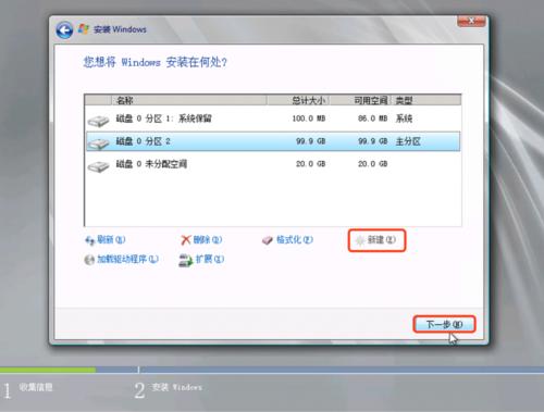 服务器安装系统_安装Windows操作系统