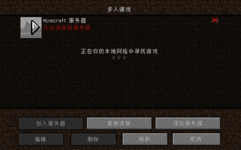 如何安全地下载服务器客户端MOD？