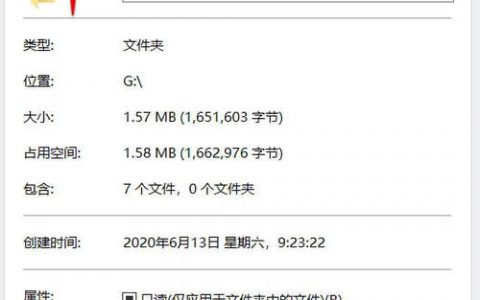 如何在服务器上设置共享文件夹？