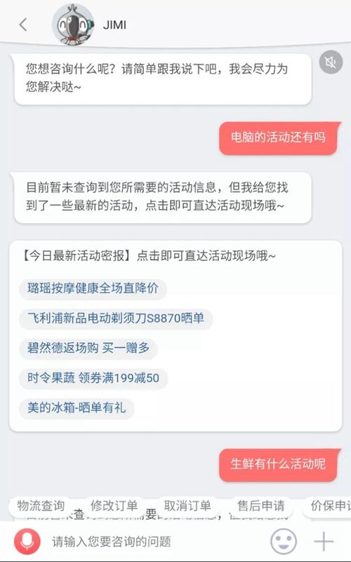 双十一对京东的服务器有什么要求