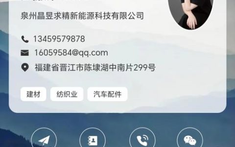 福州网站制作有限公司如何实现网站的镜像制作？