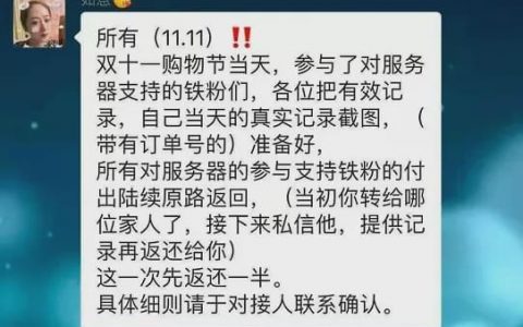 服务器采购中隐藏的陷阱有哪些？