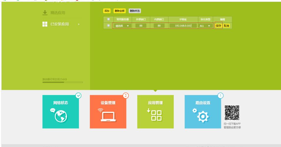 搭建ftp服务器windows_搭建FTP站点