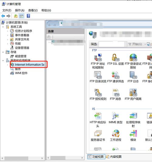 搭建ftp服务器windows_搭建FTP站点