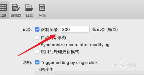 返回数量_查询应用数量