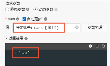 返回数量_查询应用数量