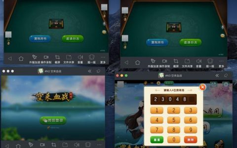 如何正确下载并安装麻将游戏的客户端？