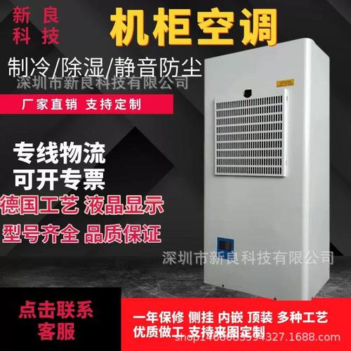 所谓的空调服务器是指什么意思