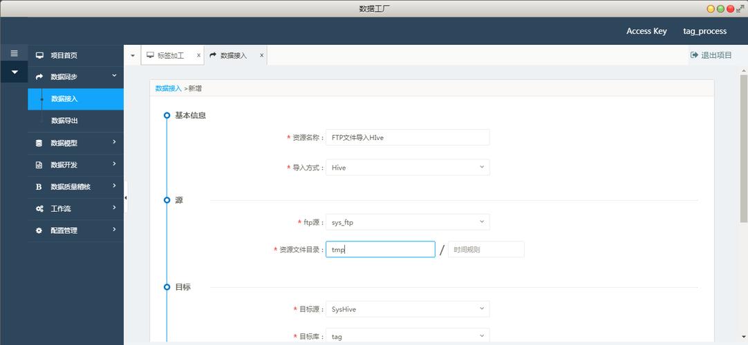 搭建个ftp服务器配置_搭建FTP站点