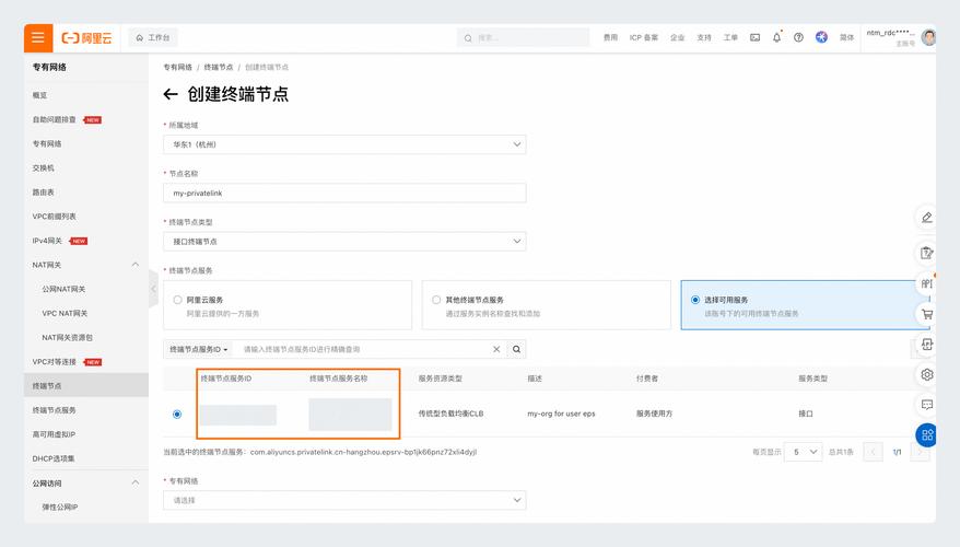 服务器如何给内网中的客户端发信息_查询单个内网Zone的名称服务器