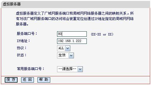 服务器如何给内网中的客户端发信息_查询单个内网Zone的名称服务器
