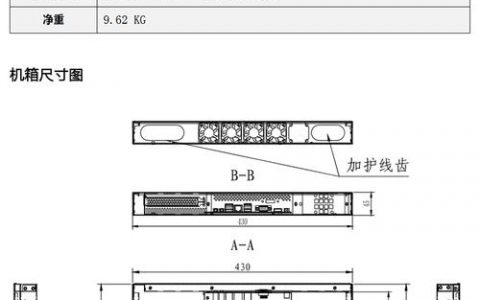 如何确保我的1U服务器正确安装在机架中？