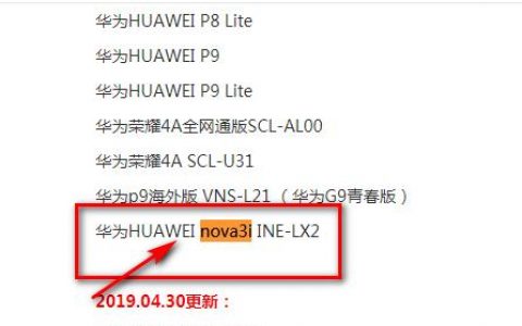 华为云计算平台如何实现短信通知接口的集成与优化？
