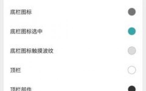 如何通过FusionApp基础教程掌握官方案例列表？