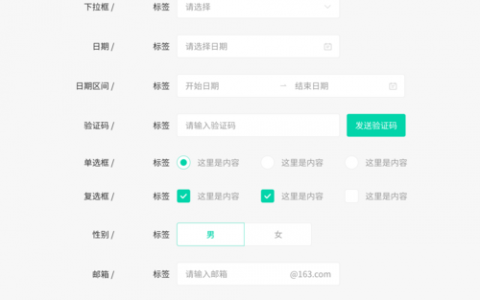 为何DW服务器需要配备两个表单？