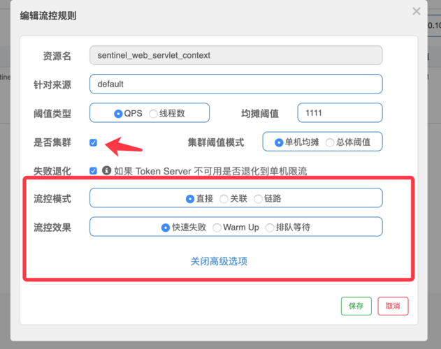 服务器未指定_命令中未指定配置项时默认使用哪个配置项?