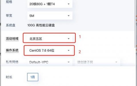 如何用电脑搭建云服务器配置？