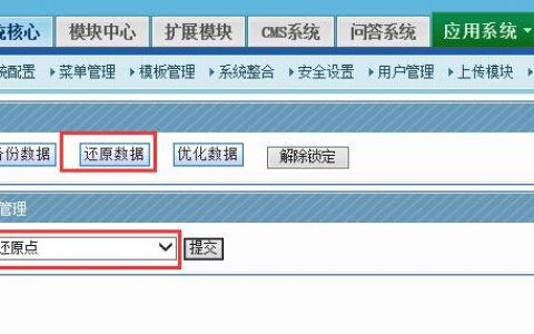 如何有效进行费县网站的备份工作？