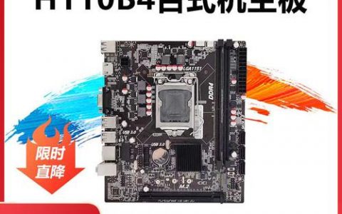 h110主板支持哪些型号的服务器cpu？