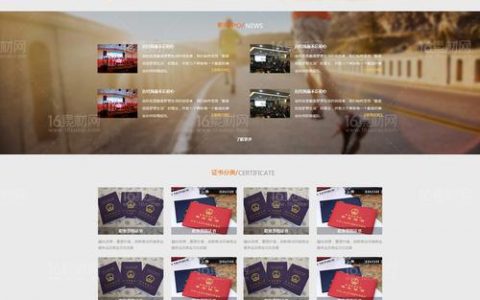 选择分模板网站还是定制网站，如何根据需求做出最佳决策？