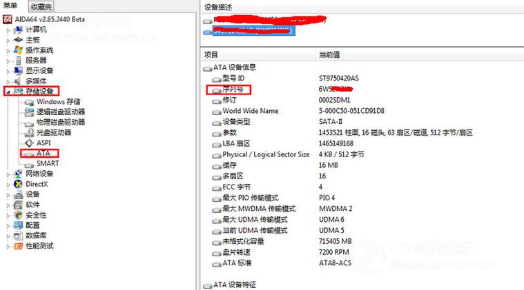 服务器硬盘序列号查看 _如何查看云硬盘盘符?