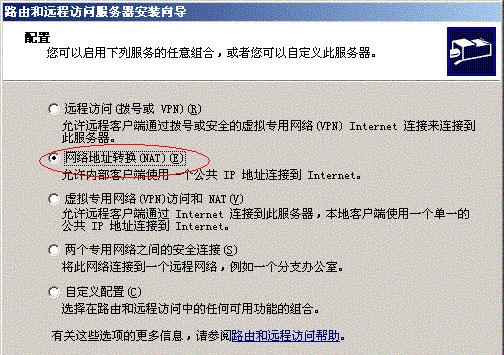 电脑创建本地ftp服务器地址_用户本地电脑如何连接VPN?