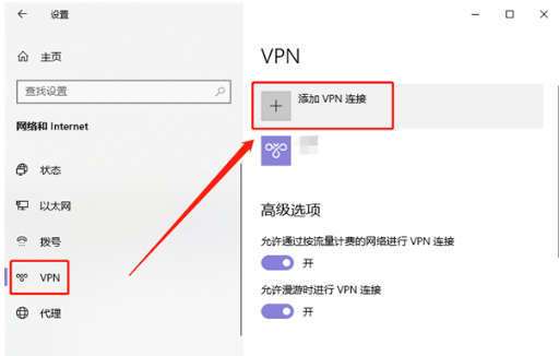 电脑创建本地ftp服务器地址_用户本地电脑如何连接VPN?