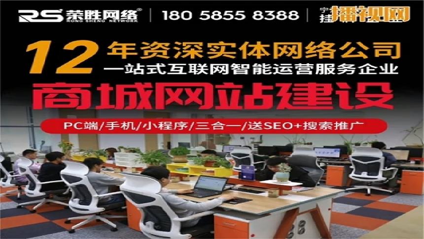 奉化网站建设_创建设备