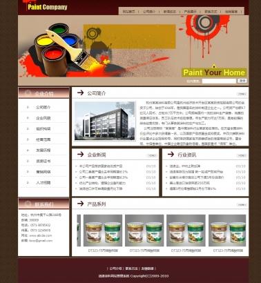 佛山 顺德营销型网站设计_查看免费模板