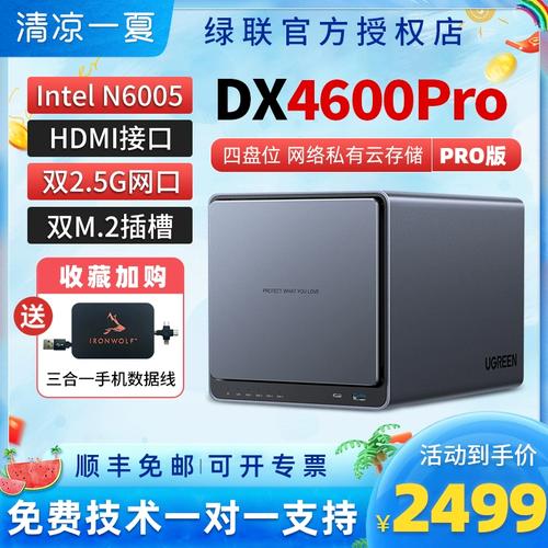 局域网内云服务器有什么用